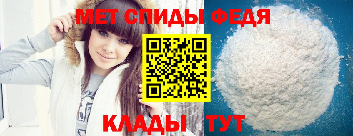 Амфетамин VHQ Урюпинск