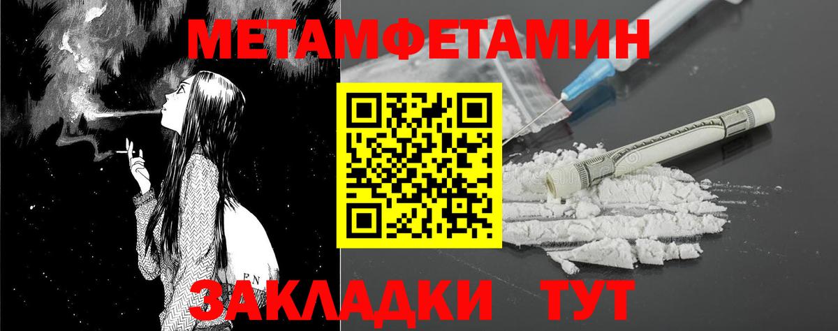 Amphetamine 97%  Вход с VPN  Amphetamine  Урюпинск 