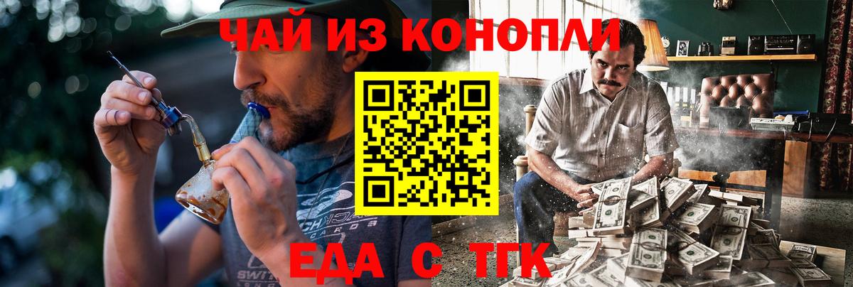 Каннабис  КОКАИН  Вход с VPN  МЕТАДОН  Гашиш  Урюпинск  Мефедрон  