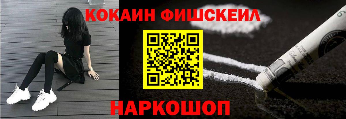 Урюпинск  КОКАИН Колумбийский  Кокаин Колумбийский  Вход с VPN 