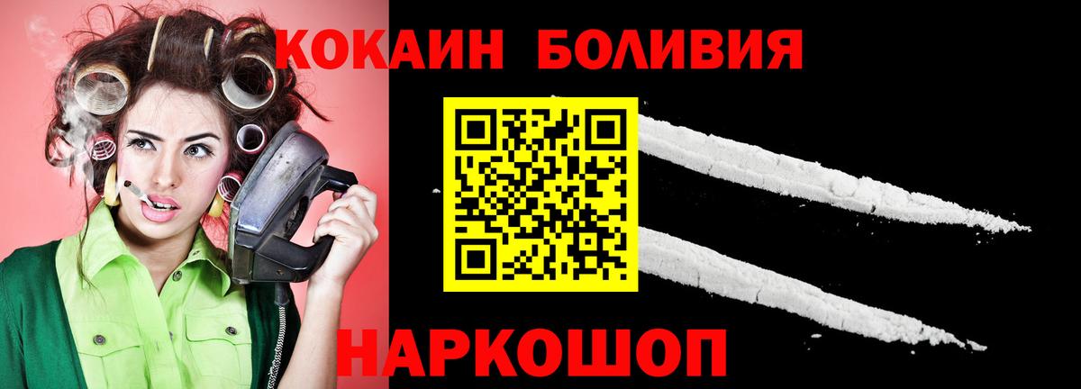 Cocaine Columbia Урюпинск