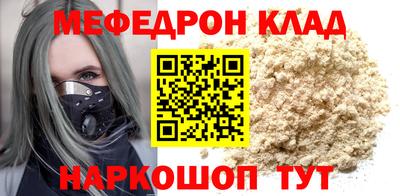 mix Кумертау