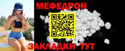 сатива Кунгур