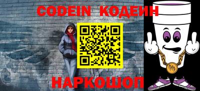 марки nbome Кулебаки