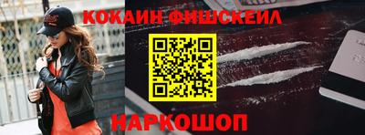 марки nbome Кулебаки