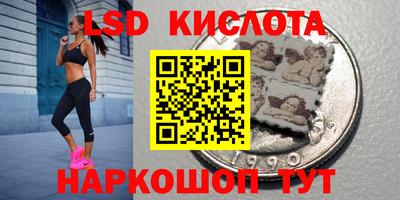сатива Кунгур