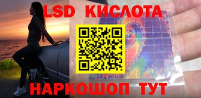 сатива Кунгур