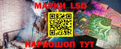 марки nbome Кулебаки