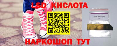 марки nbome Кулебаки