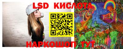 сатива Кунгур