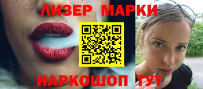 марки nbome Кулебаки
