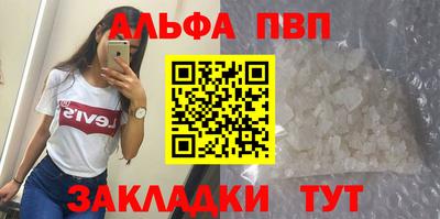 марки nbome Кулебаки