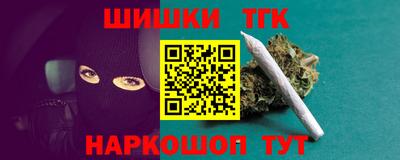 марки nbome Кулебаки