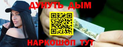 сатива Кунгур
