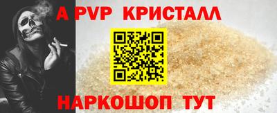 сатива Кунгур