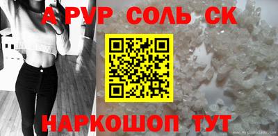 сатива Кунгур