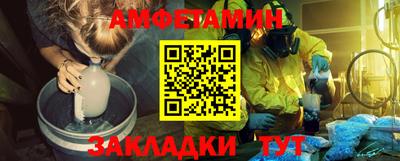 сатива Кунгур