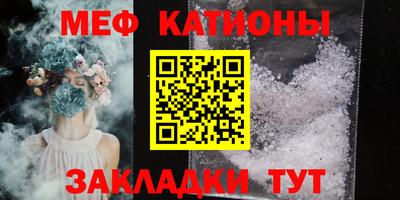 сатива Кунгур