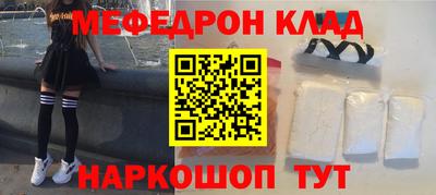 марки nbome Кулебаки