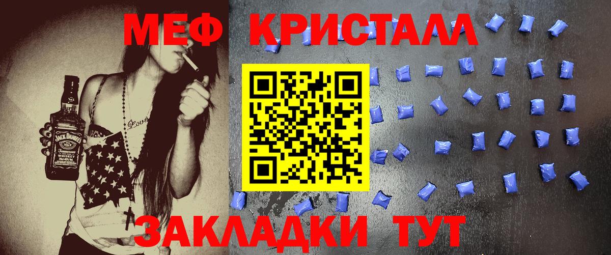 Мефедрон мука  Вход с VPN  МЕФ мука  Урюпинск 