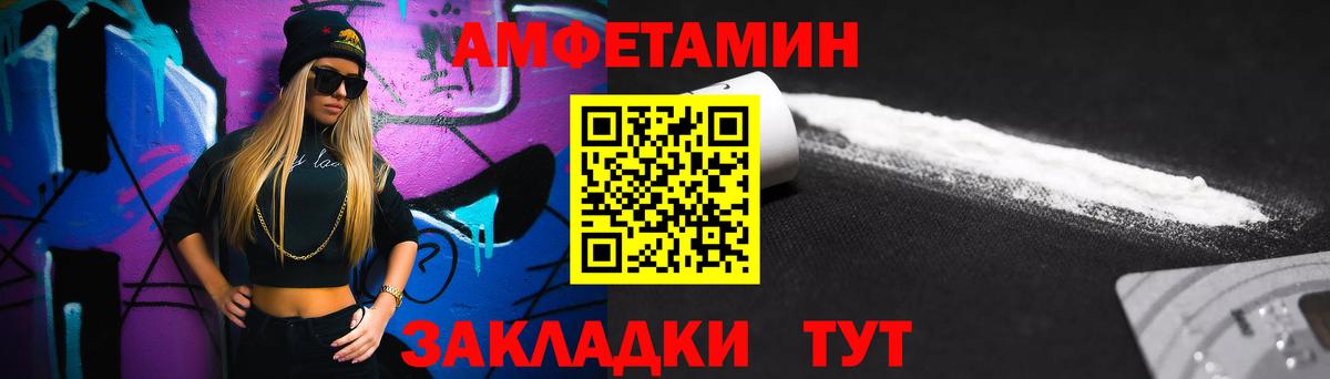 Метамфетамин винт  Первитин  Урюпинск  Вход с VPN 