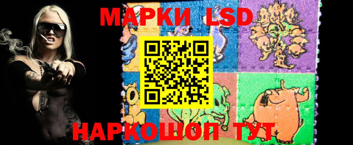 Марки NBOMe 1500мкг  Вход с VPN  Марки 25I-NBOMe  Урюпинск 