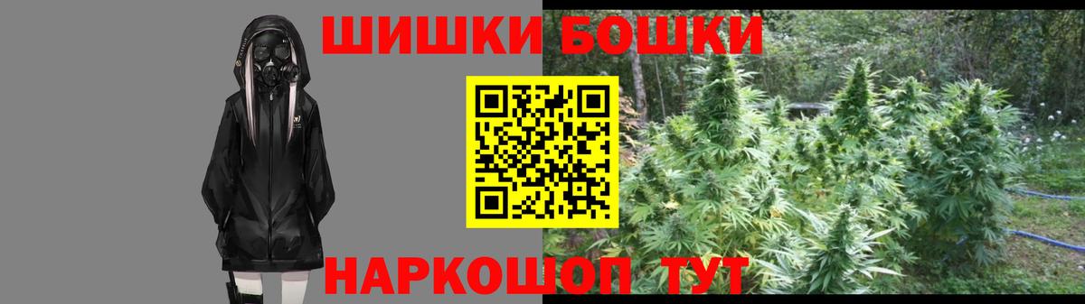 Урюпинск  Каннабис конопля  Вход с VPN  Бошки Шишки SATIVA & INDICA 